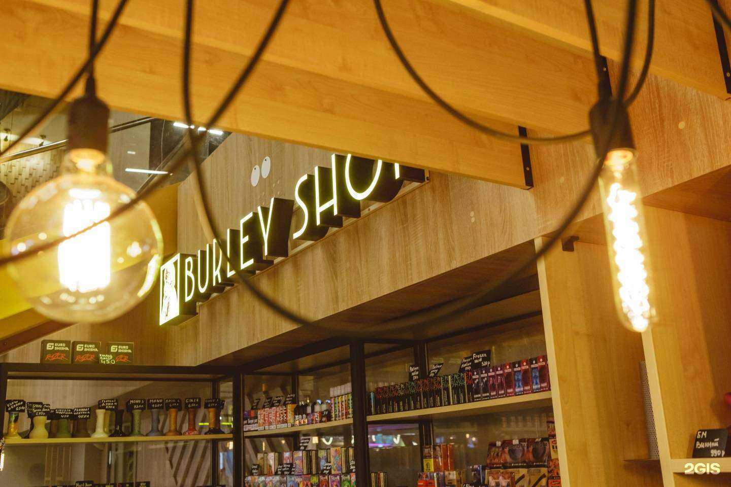 Отзывы на компанию Burley Shop в Челябинске c фото