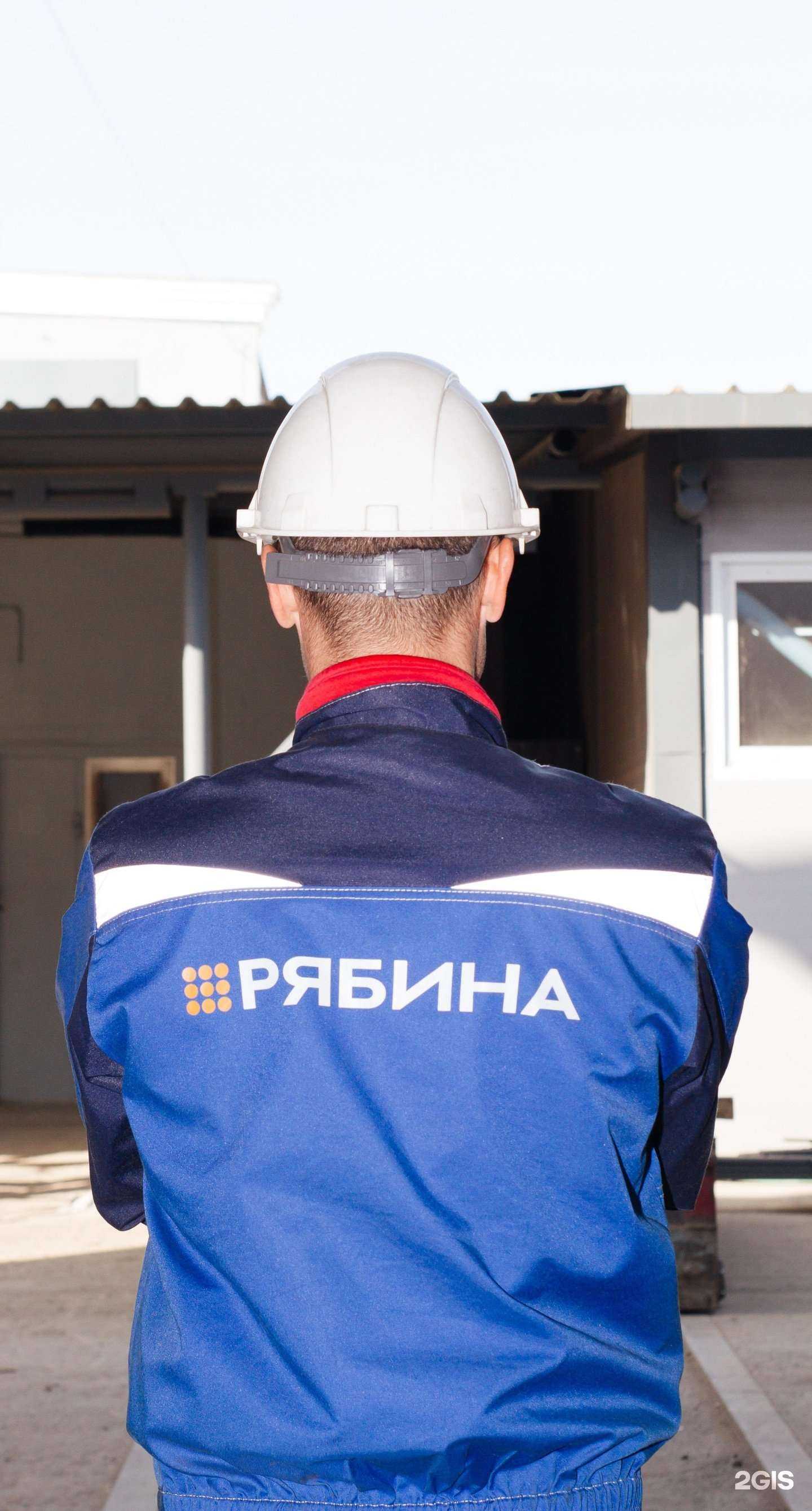 Отзывы на компанию Рябина в Реутове c фото