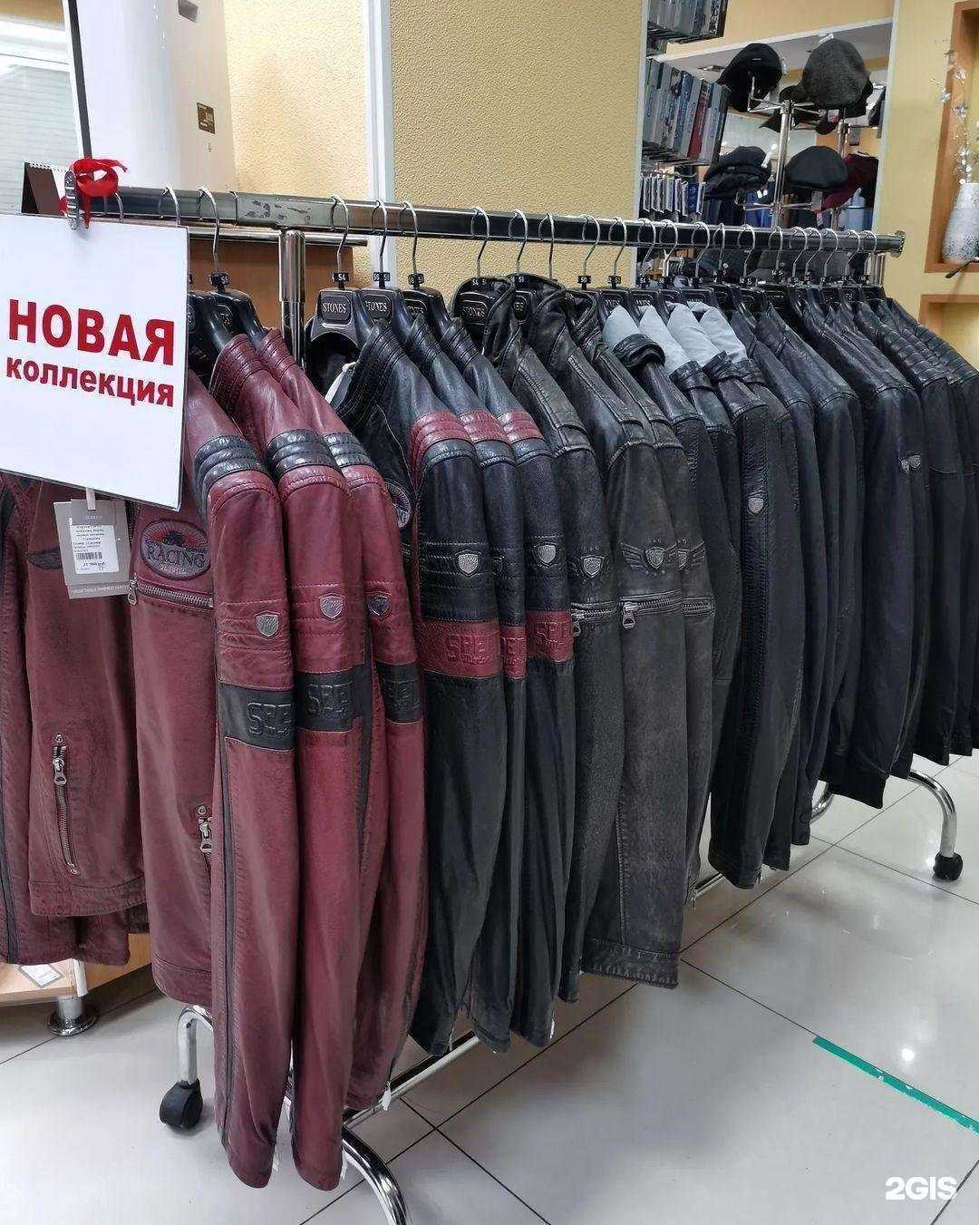 Отзывы на компанию Stones casual в г. Череповец c фото