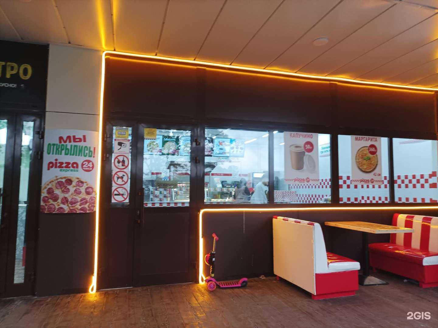 Отзывы на компанию Оптика в Котельниках c фото - фотография 2 из 2