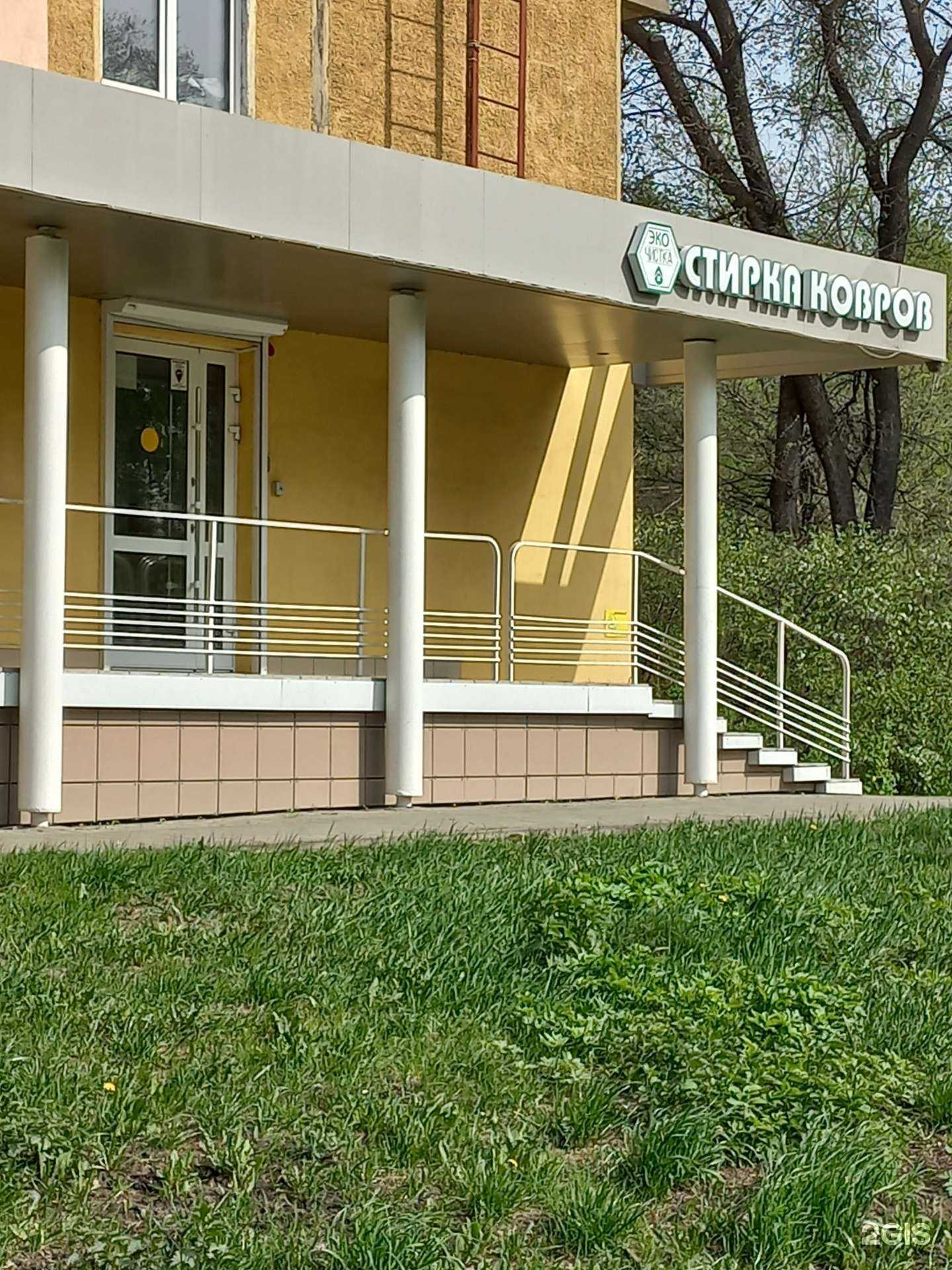 Отзывы на компанию ЭКО ЧИСТКА в Кемерове c фото