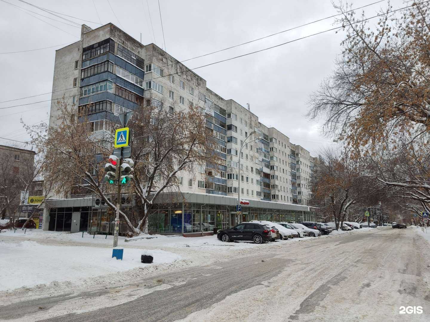 Отзывы на компанию Памплемус в Екатеринбурге c фото