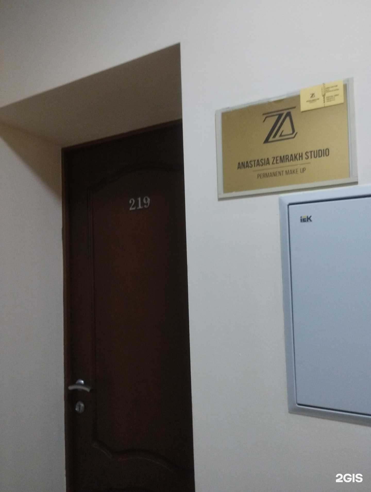 Отзывы на компанию Zemrakh studio в Ростове-на-Дону c фото