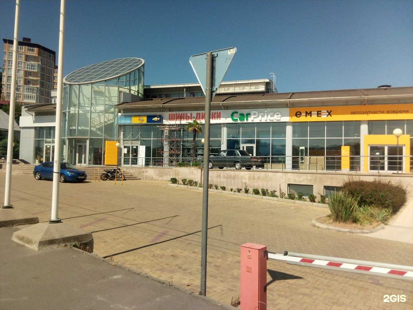 Отзывы на компанию Парнас-Сочи в Сочи c фото - фотография 2 из 2