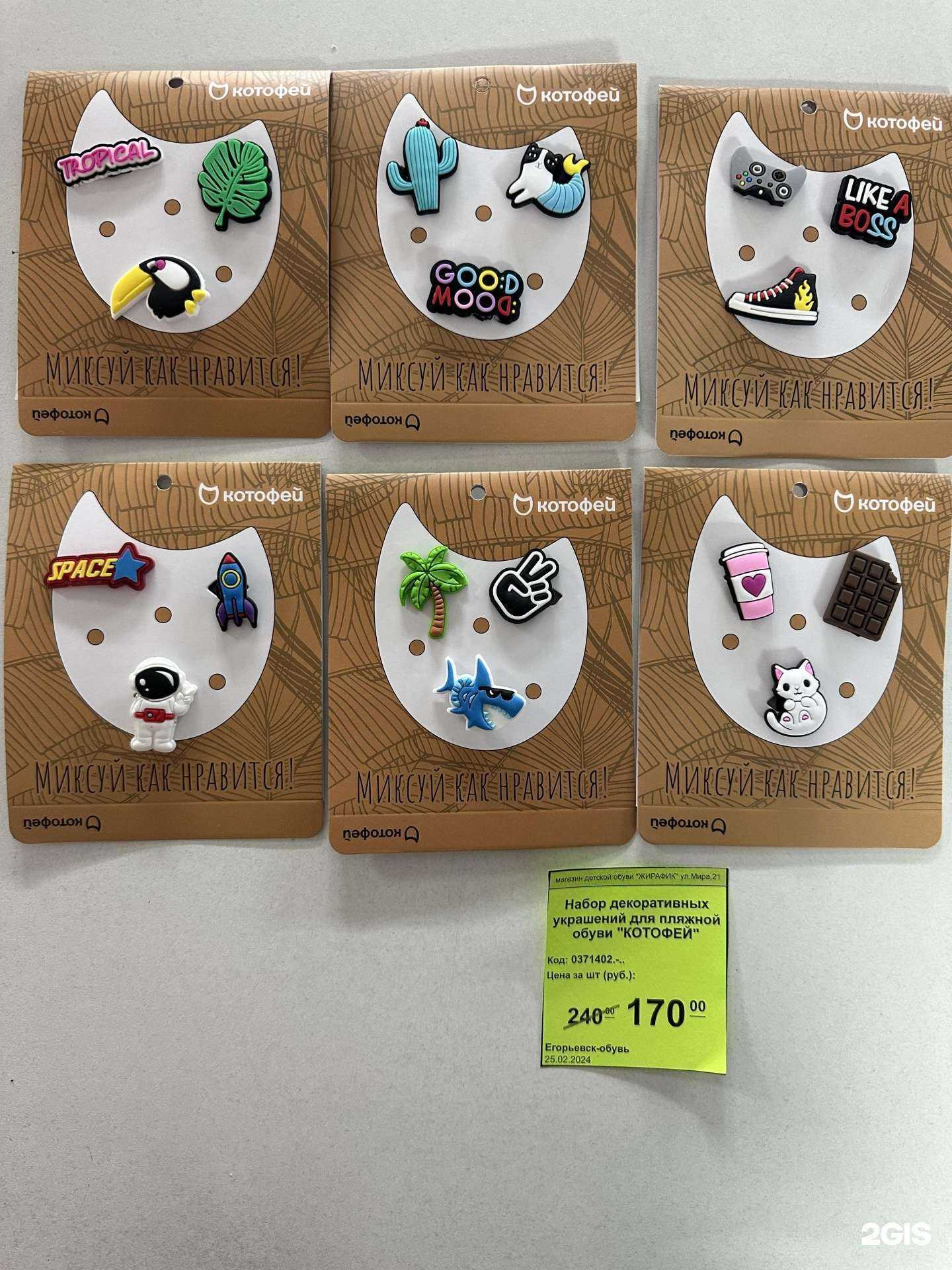 Отзывы на компанию Жирафик в г. Нижневартовск c фото