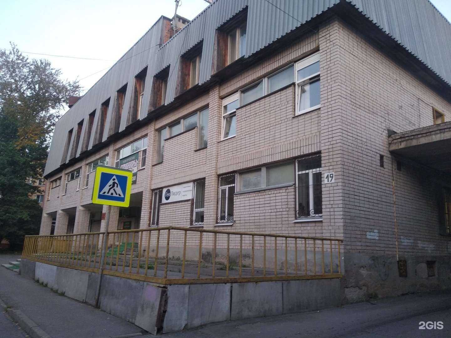 Отзывы на компанию ГеоЛидер в г. Великий Новгород c фото