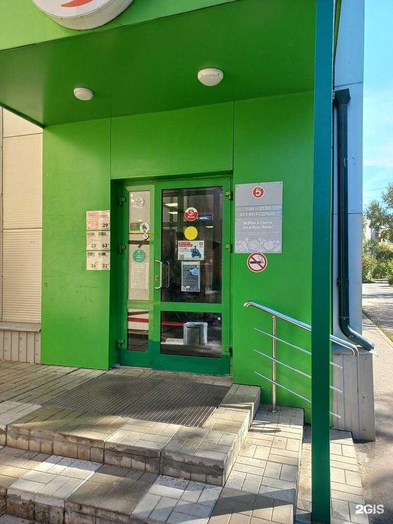 Отзывы на компанию Инновационная система в г. Иваново c фото