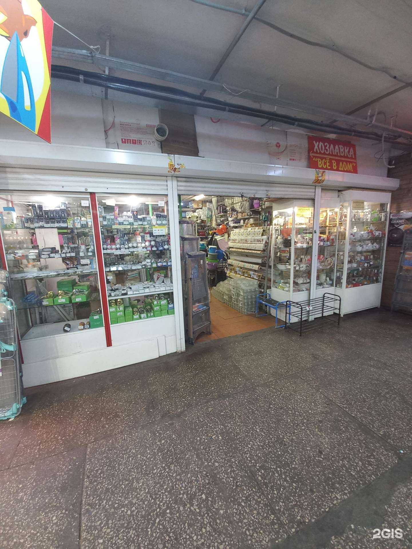 Отзывы на компанию Все в дом в г. Тольятти c фото