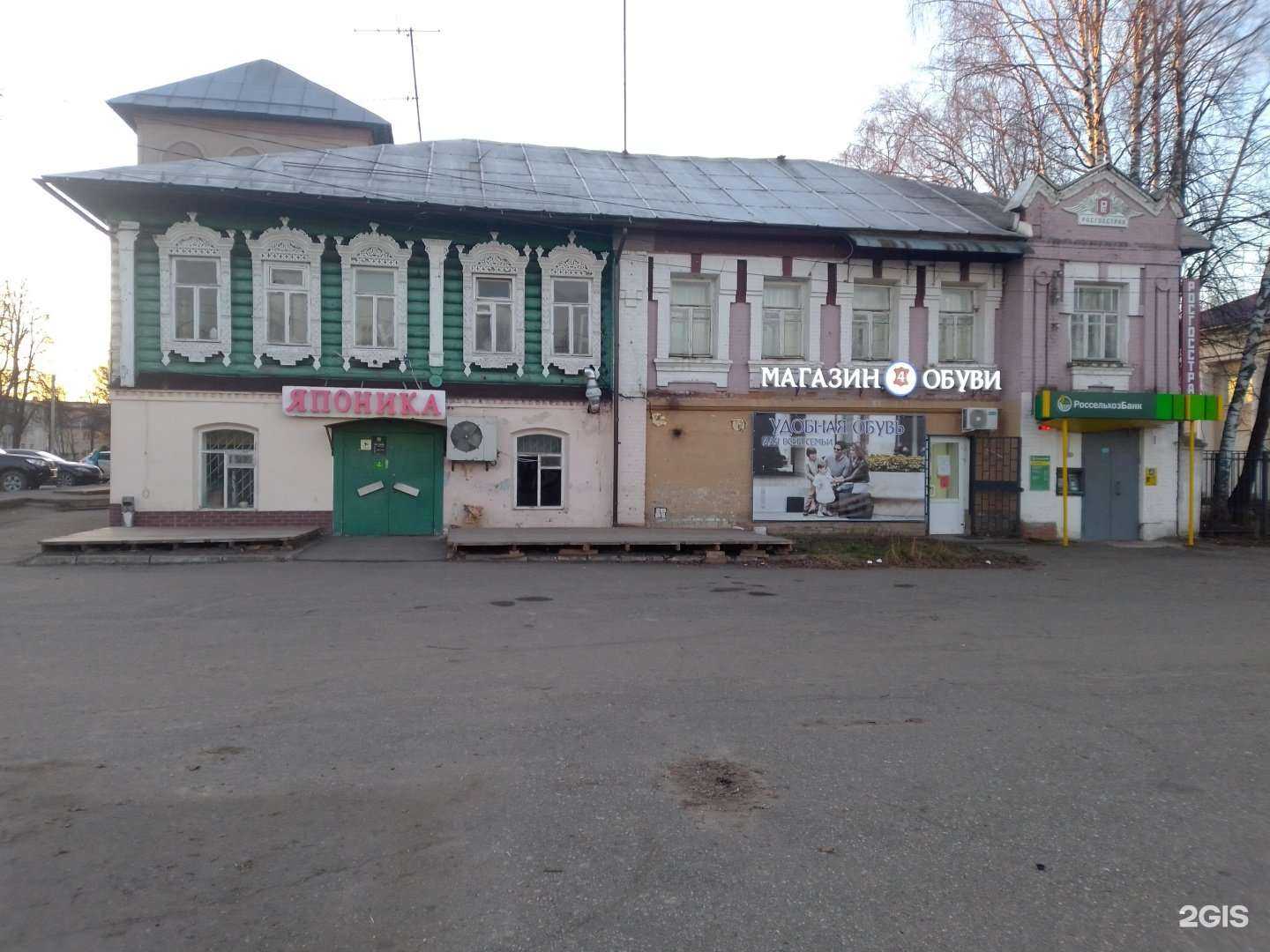 Отзывы на компанию Профремстрой в Гаврилове-Яме c фото