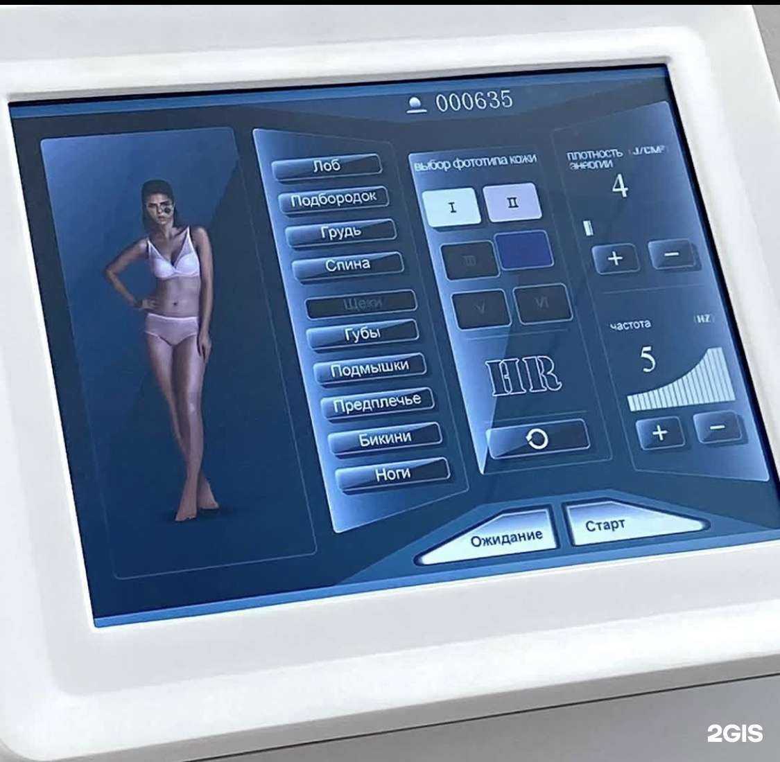 Отзывы на компанию laser beauty lab в Грозном c фото