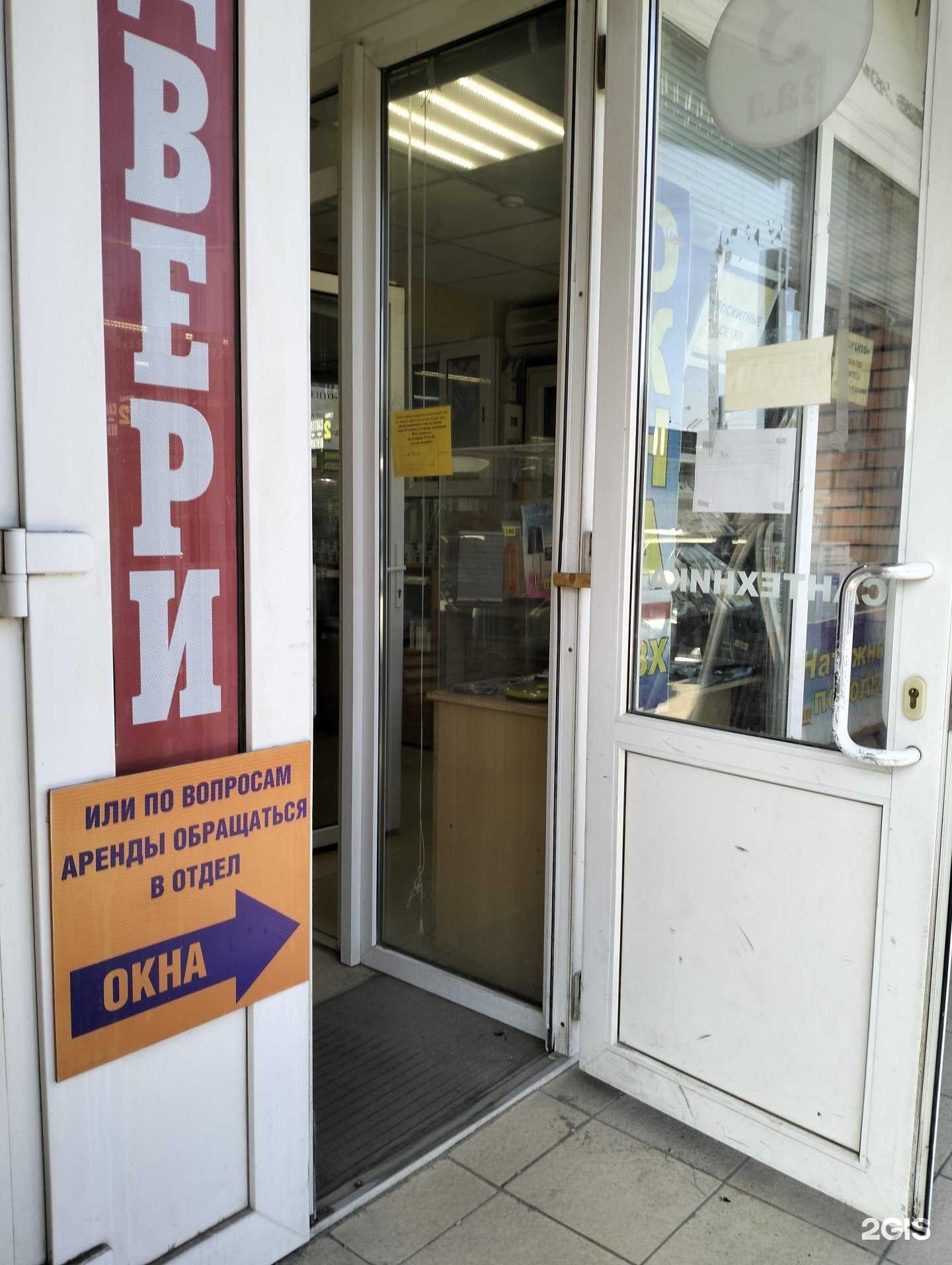 Отзывы на компанию Соренто в г. Рязань c фото