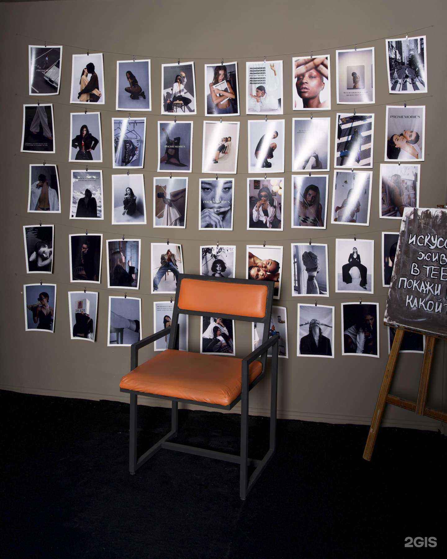 Отзывы на компанию Promemories Фото в г. Екатеринбург c фото