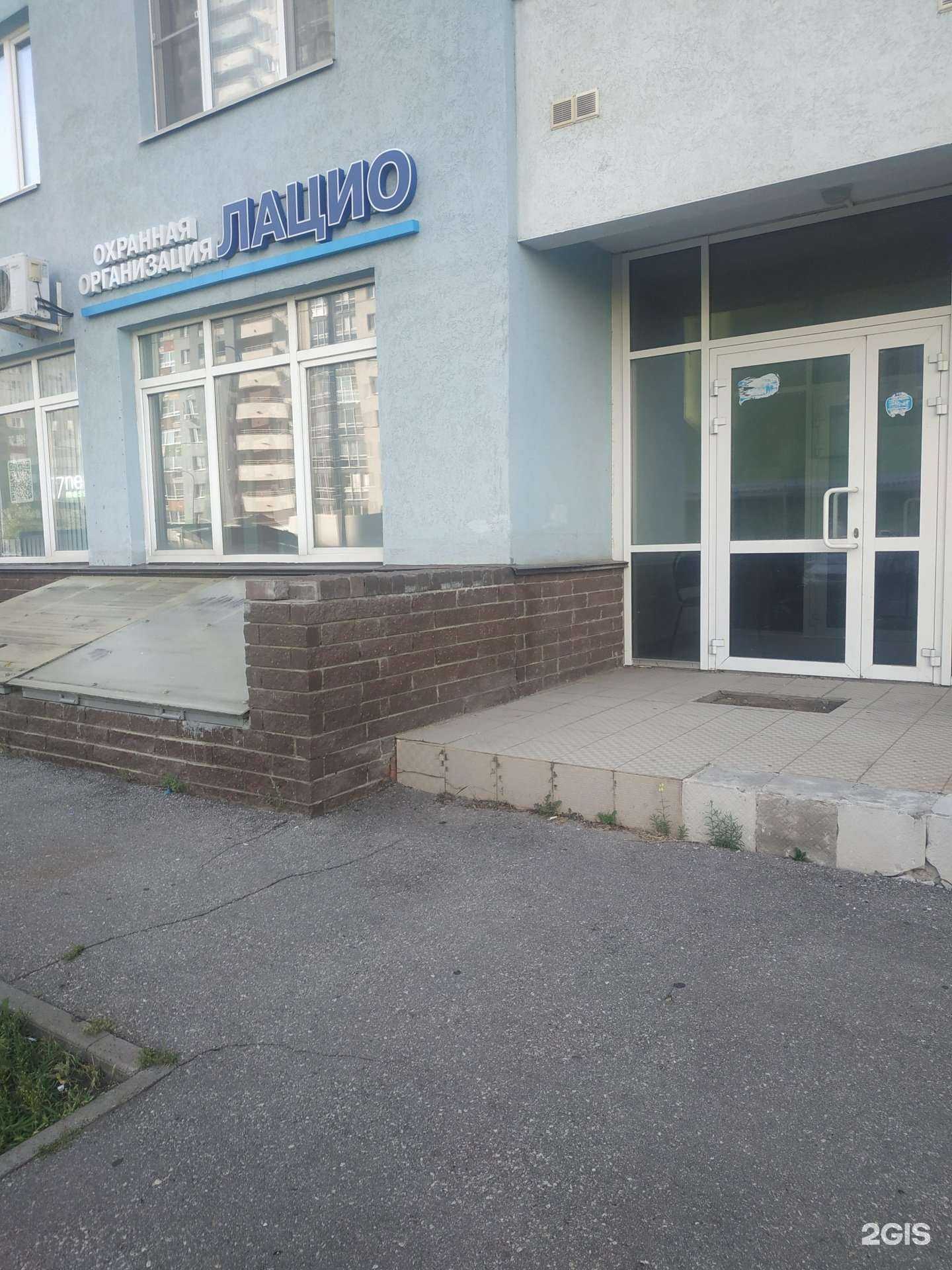 Отзывы на компанию Лацио в Нижнем Новгороде c фото