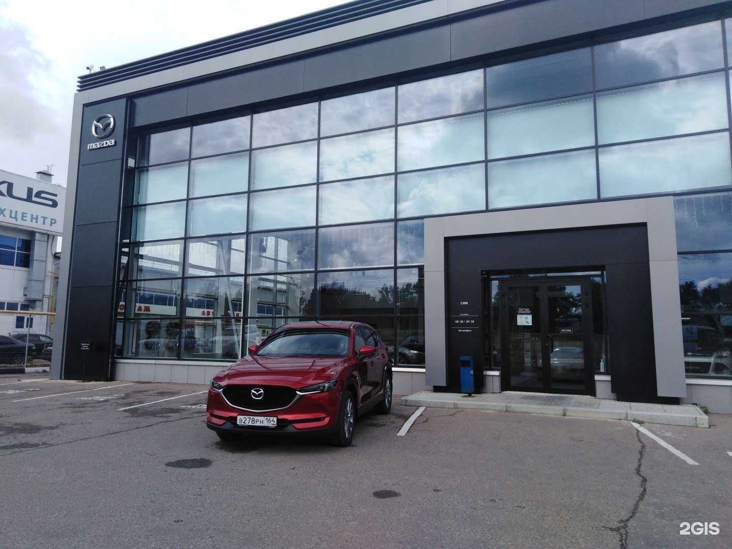 Отзывы на компанию Mazda в г. Саратов c фото