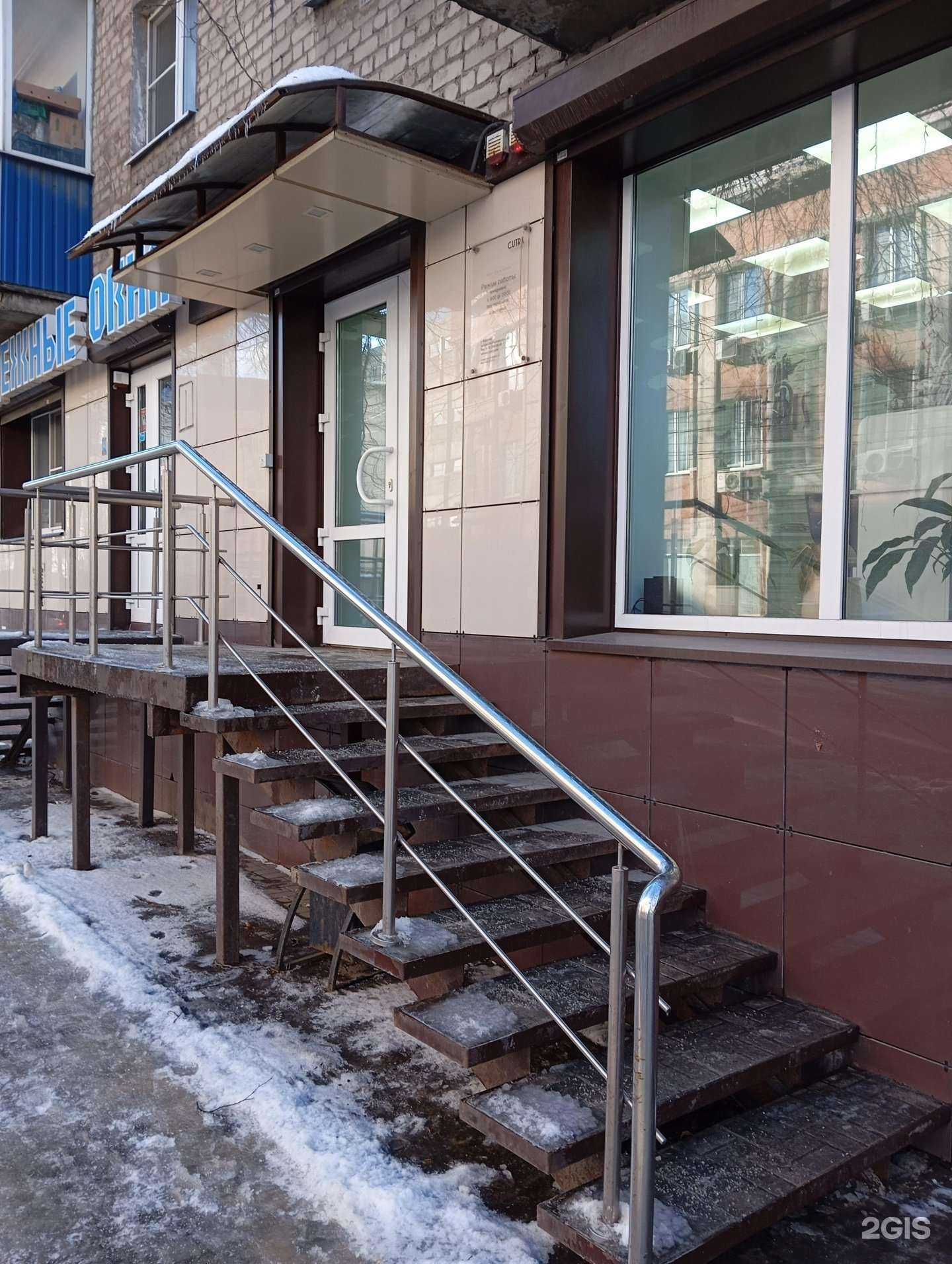 Отзывы на компанию Cutris в Воронеже c фото