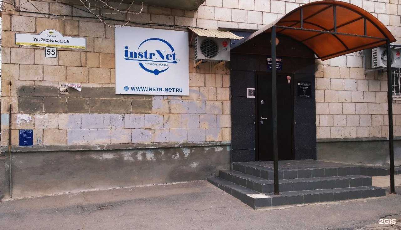 Отзывы на компанию Мой гигабит в г. Волжский c фото