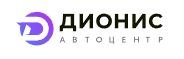 Автоцентр Дионис - логотип