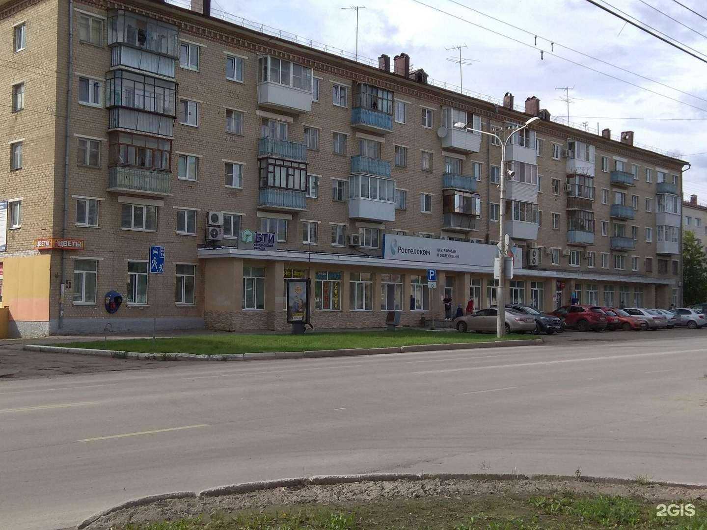 Отзывы на компанию Почта Банк в Каменске-Уральском c фото - фотография 2 из 2