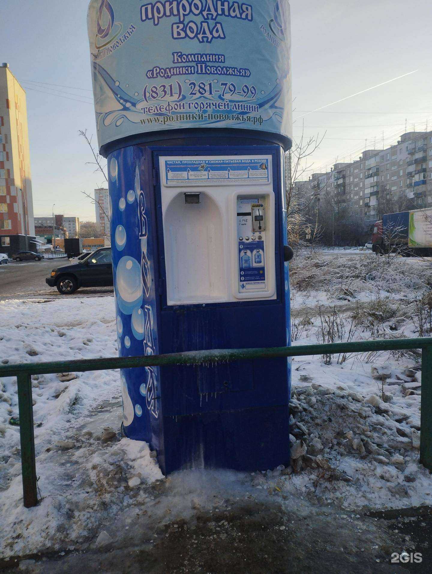 Отзывы на компанию Родники Поволжья в Нижнем Новгороде c фото