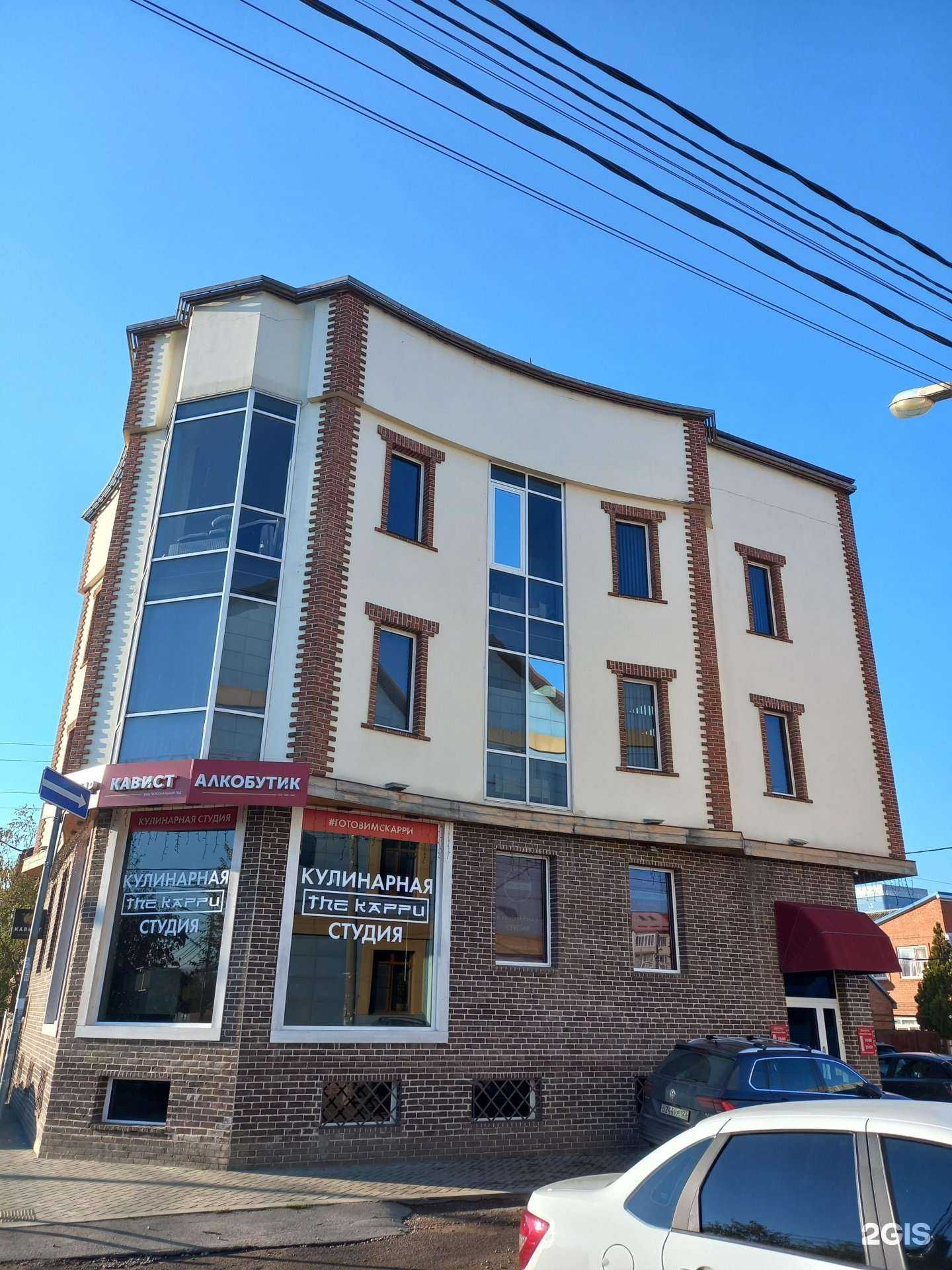 Отзывы на компанию Триоградюг в Краснодаре c фото