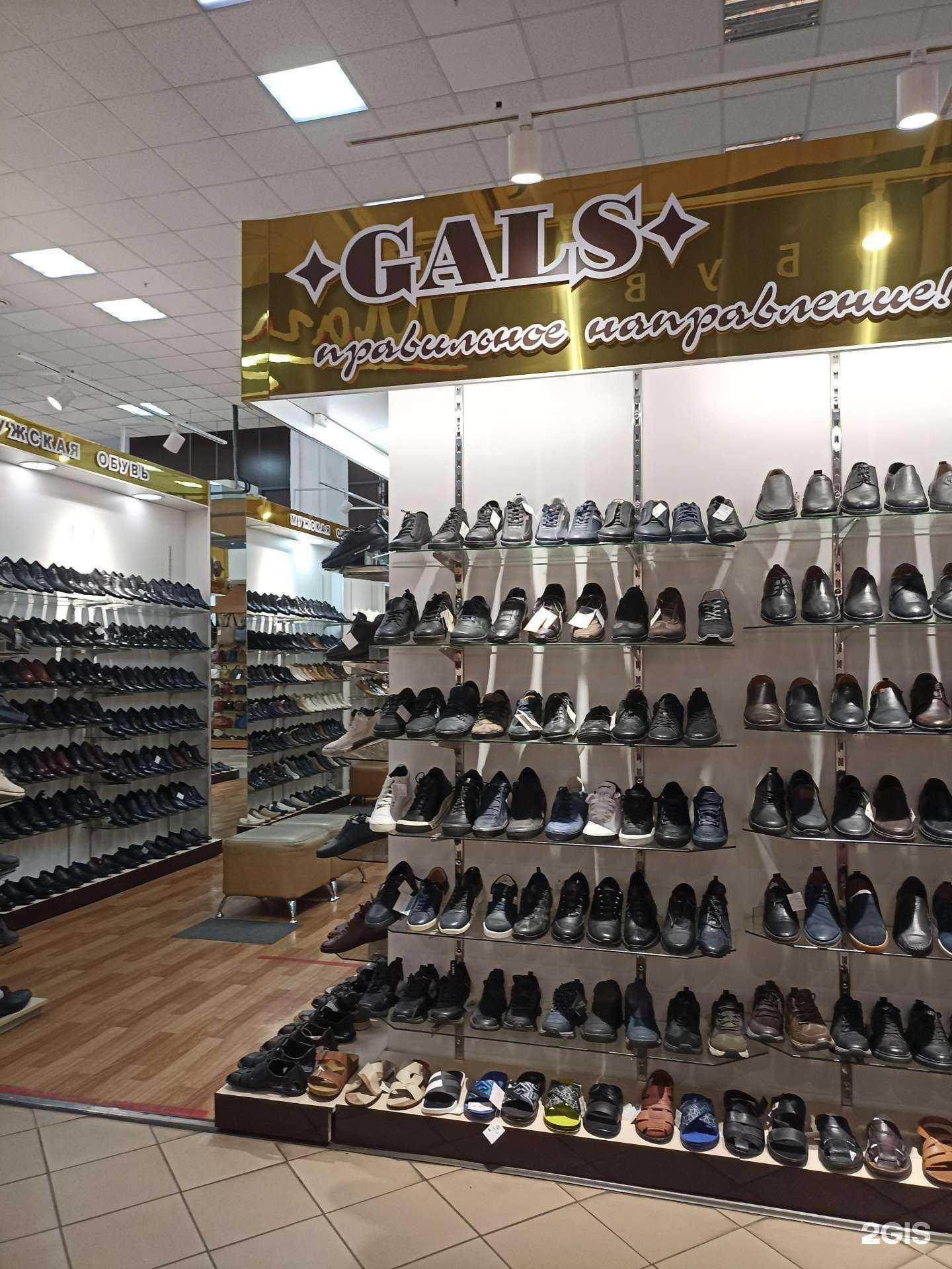 Отзывы на компанию Gals в г. Красноярск c фото