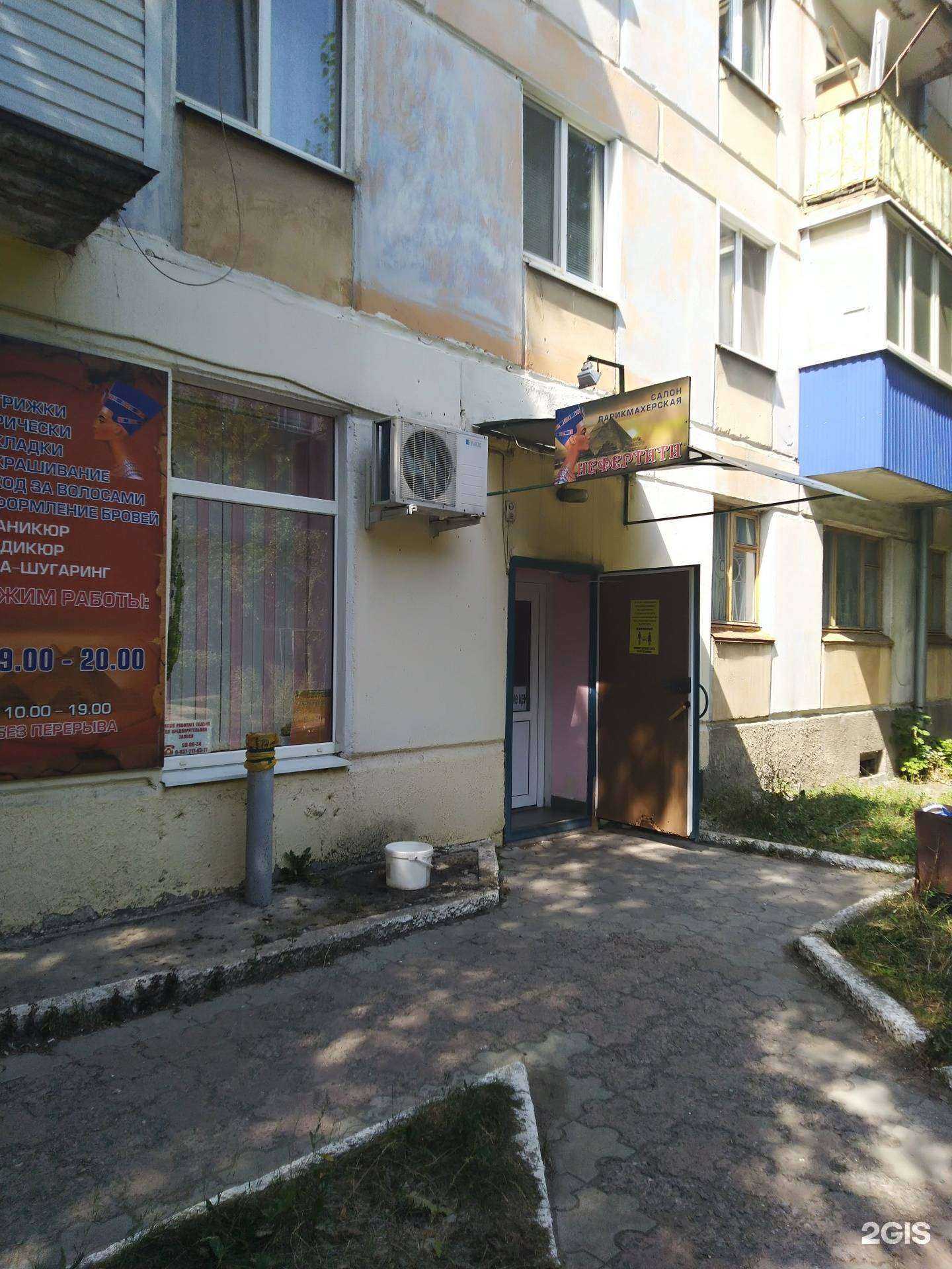 Отзывы на компанию Нефертити в г. Сызрань c фото