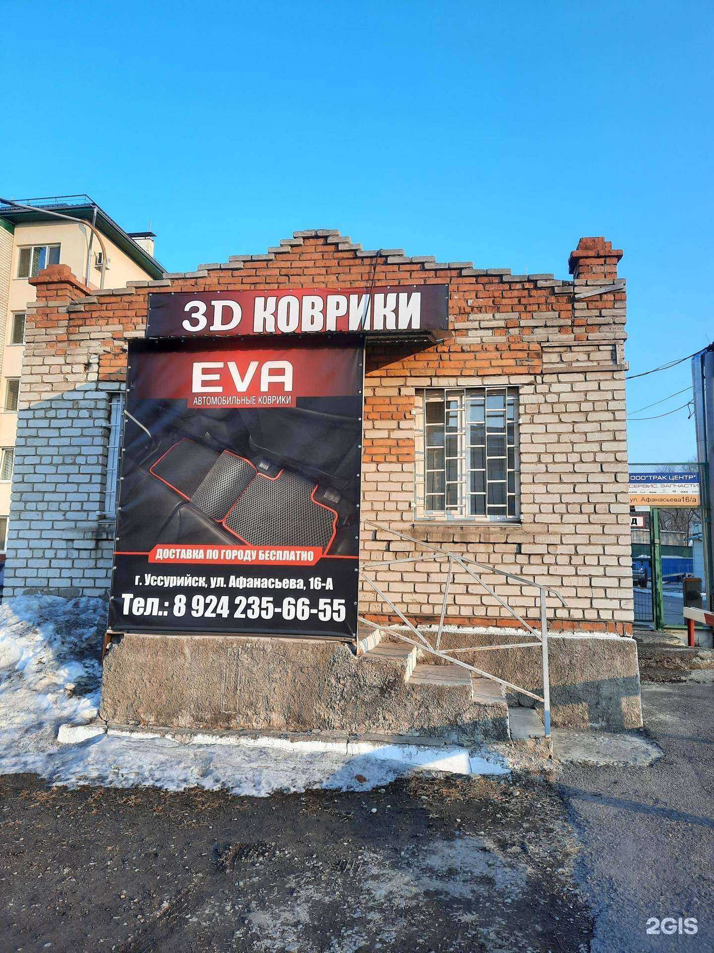 Отзывы на компанию Опора 27 в Уссурийске c фото