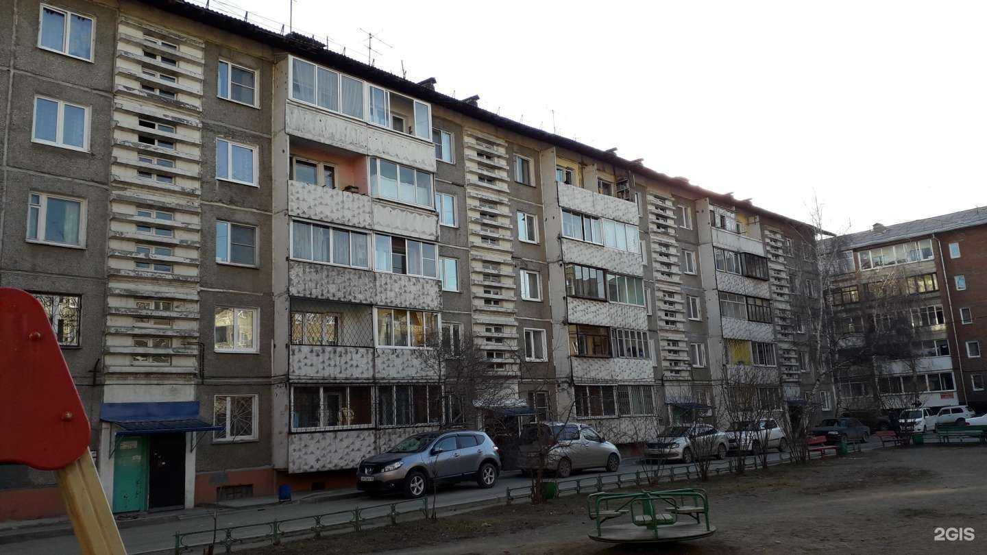 Отзывы на компанию Универсал в Иркутске c фото - фотография 2 из 2