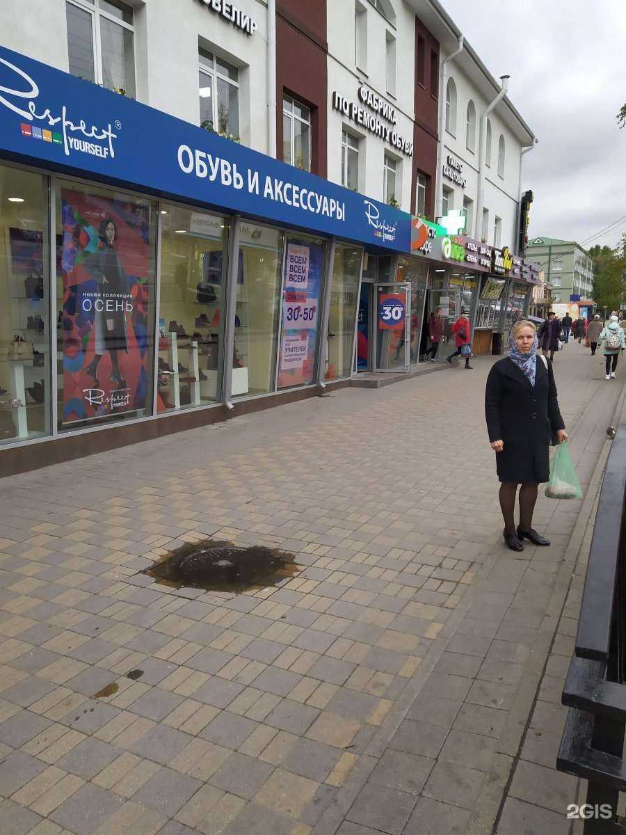 Отзывы на компанию Respect в Белгороде c фото - фотография 2 из 2