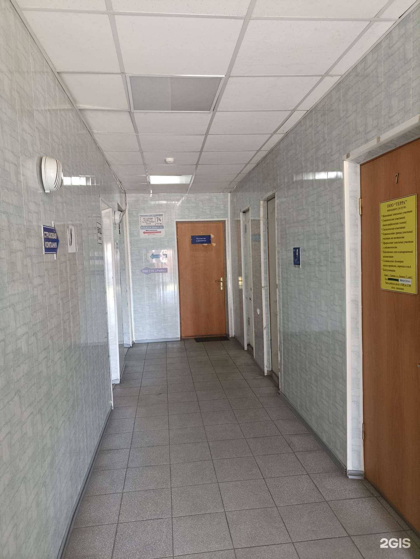 Отзывы на компанию Адвокатский кабинет Шадымовой Л.Н. в Троицке c фото - фотография 2 из 2