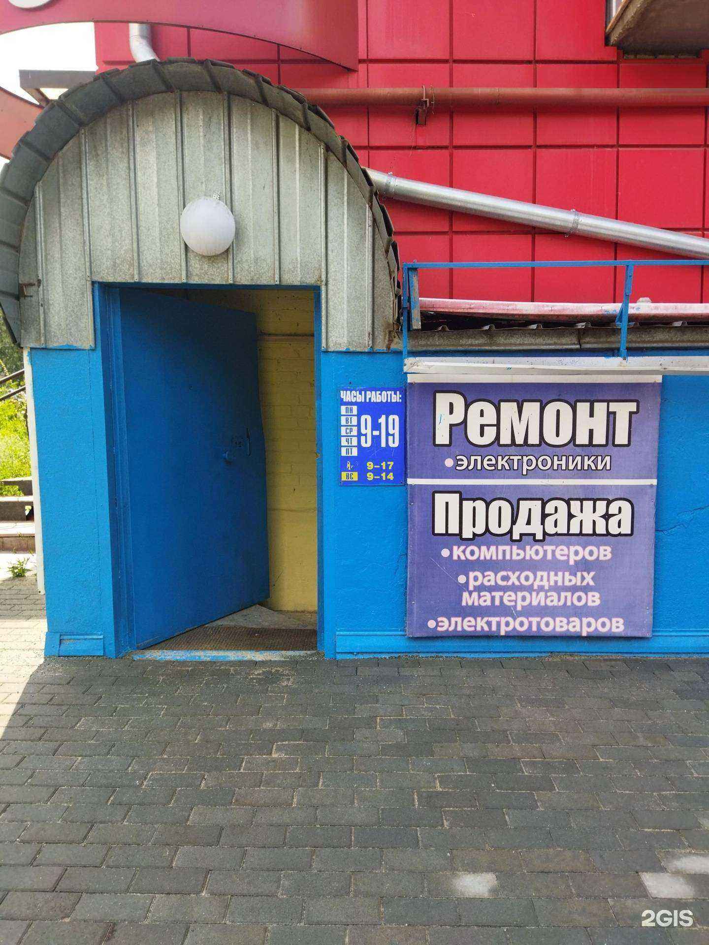 Отзывы на компанию Электрон в г. Южноуральск c фото