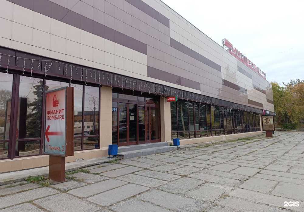 Отзывы на компанию Фианит-ломбард в Кыштыме c фото