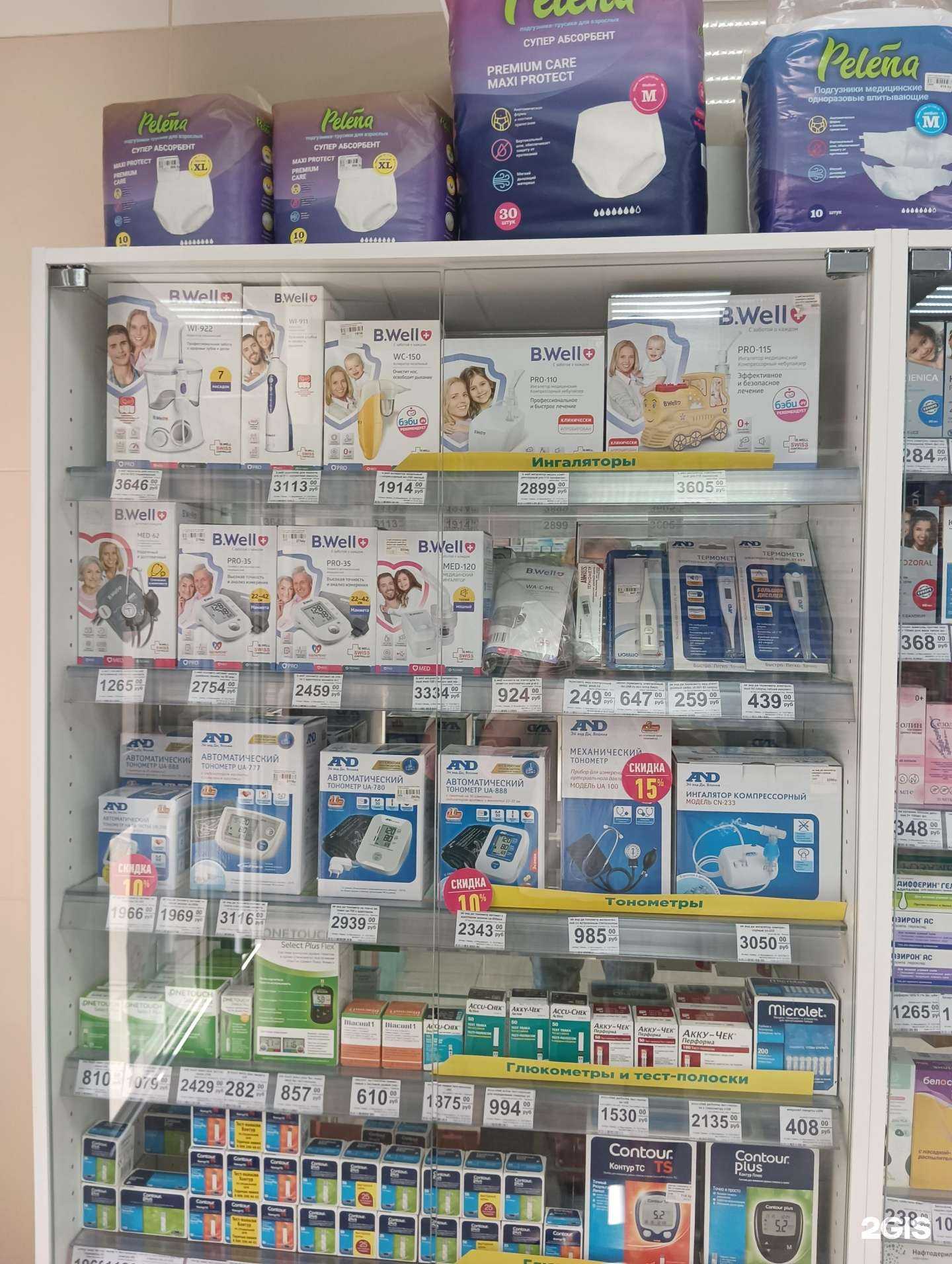 Отзывы на компанию Планета здоровья в Казани c фото