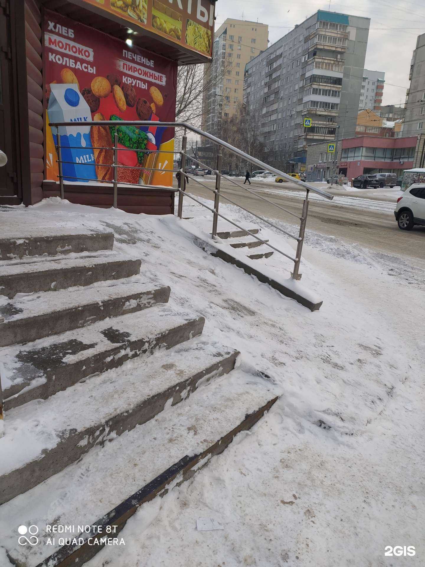 Отзывы на компанию Продуктовый магазин в Новосибирске c фото