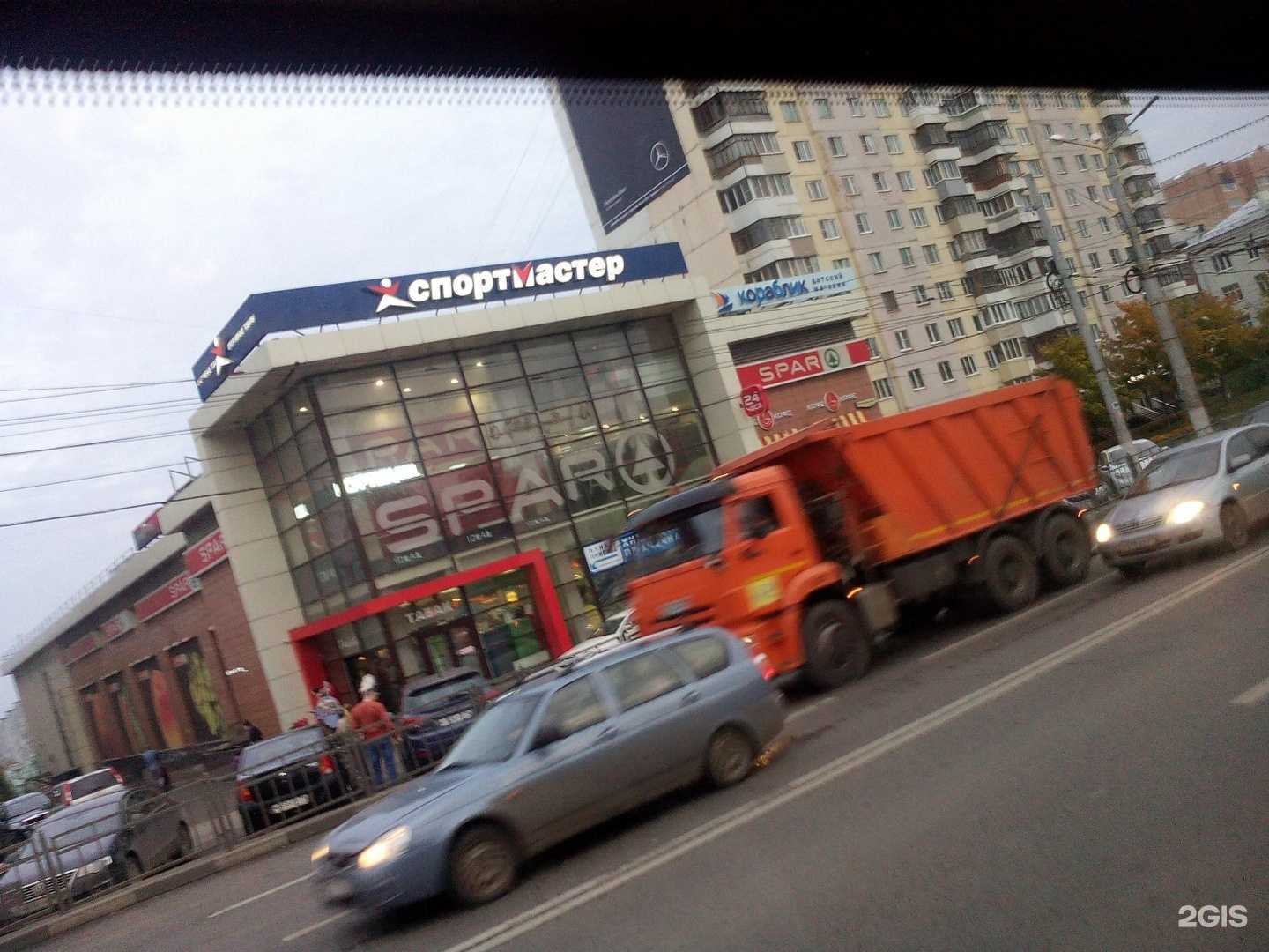 Отзывы на компанию Здравсити в Туле c фото - фотография 2 из 2