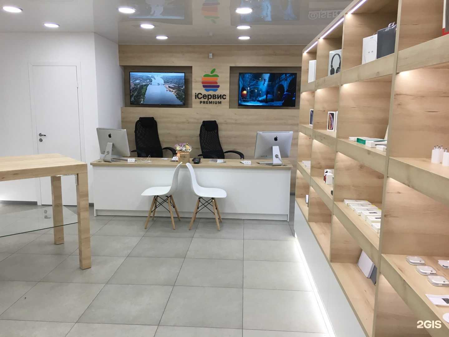 Отзывы на компанию iСервис Premium в Кирове c фото