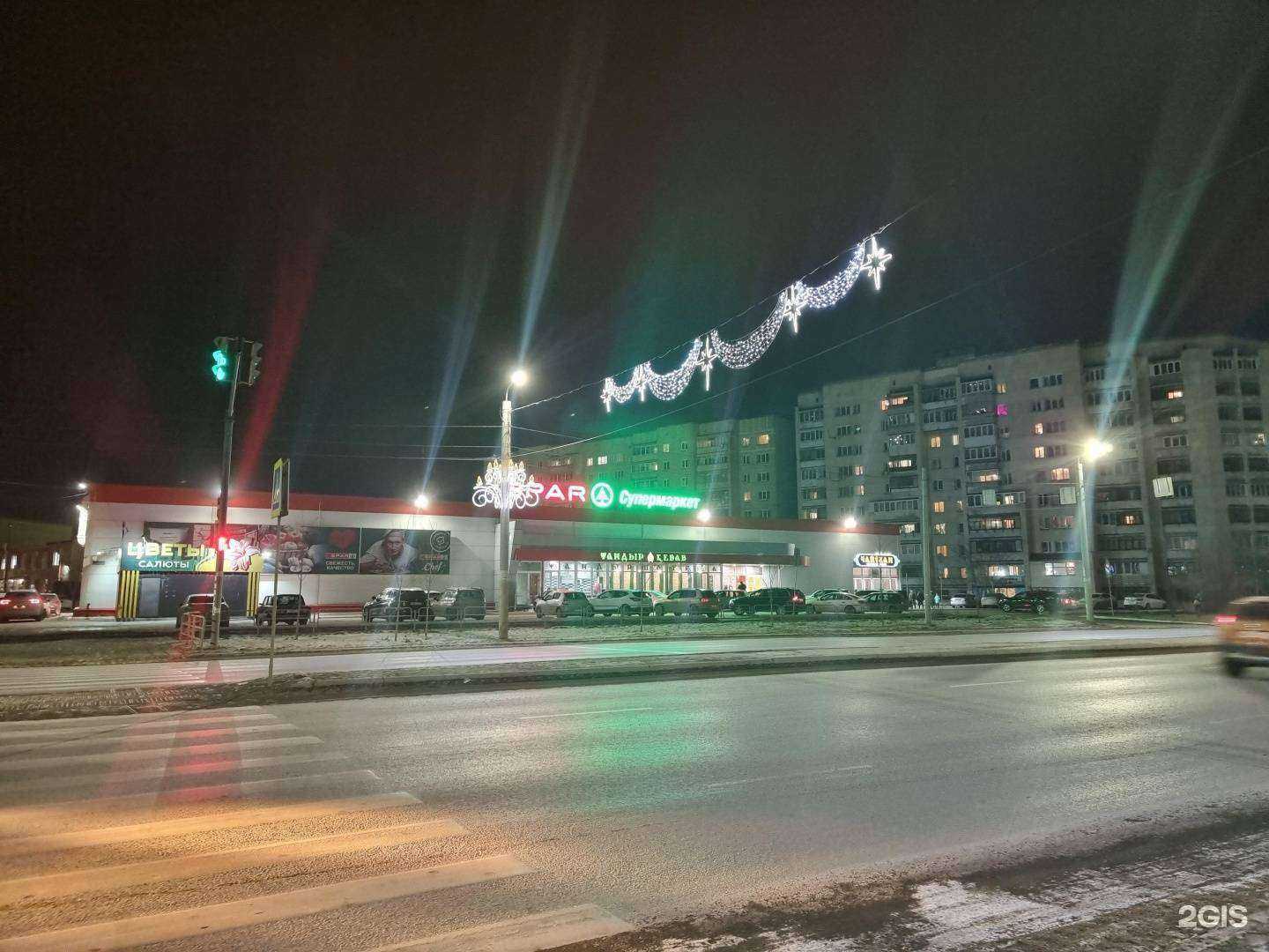 Отзывы на компанию Индустрия чистоты в Челябинске c фото - фотография 2 из 2