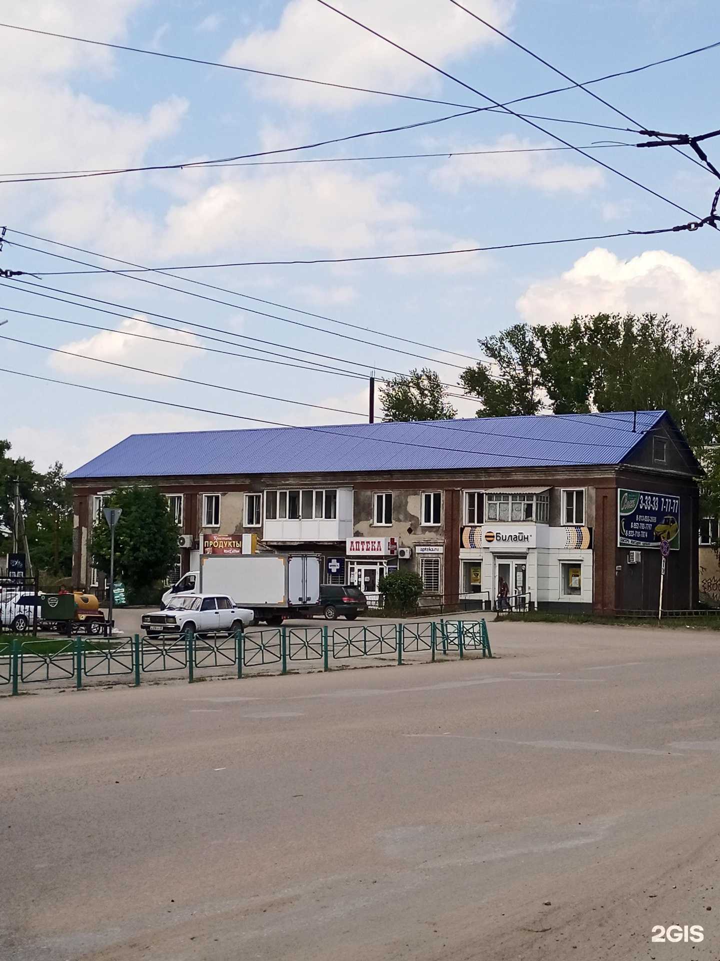 Отзывы на компанию Маклер в Рубцовске c фото