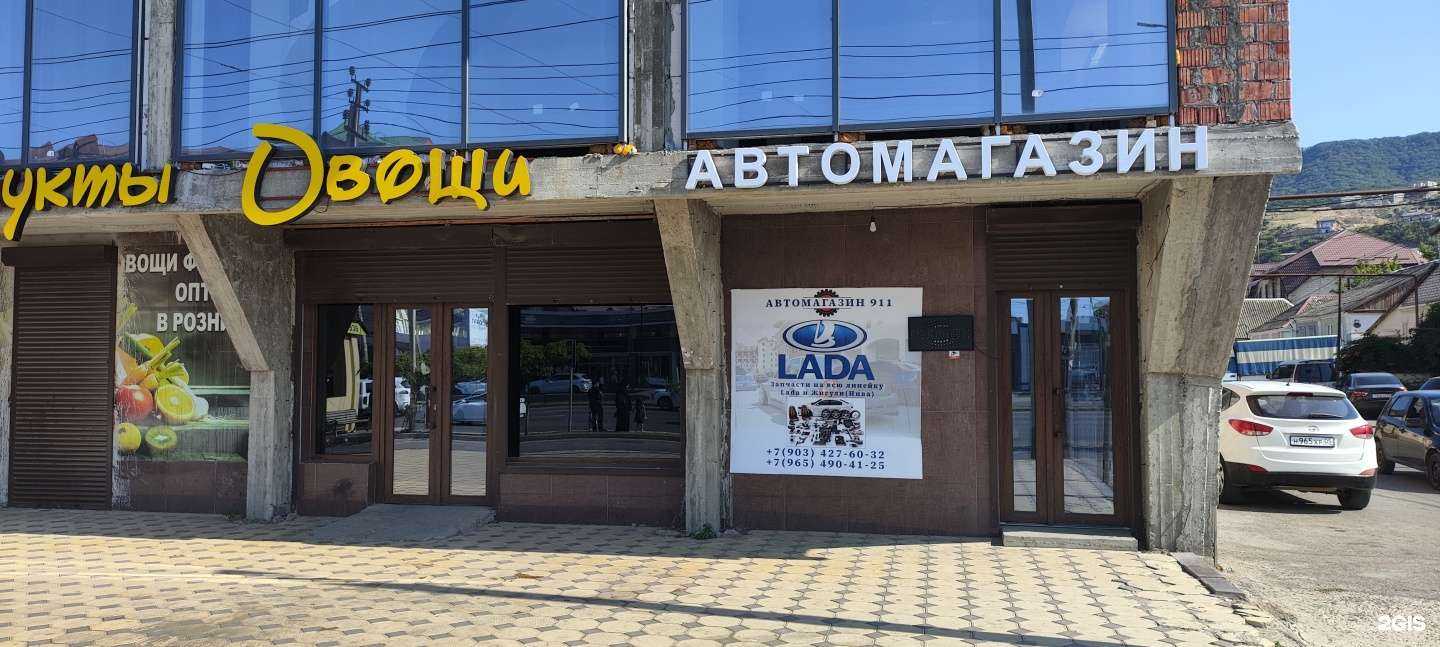 Отзывы на компанию Автомагазин 911 в г. Махачкала c фото