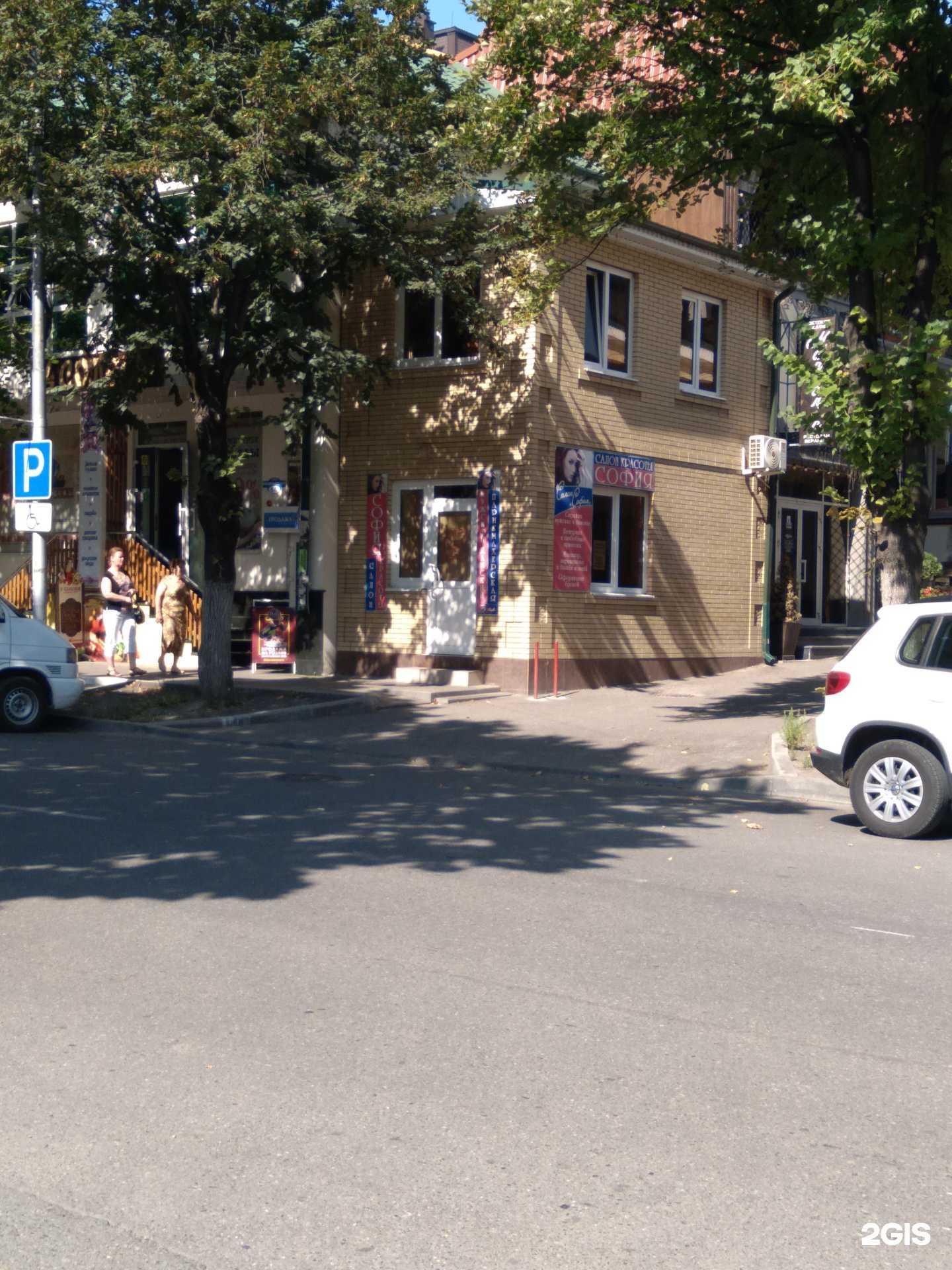 Отзывы на компанию Виноградный рай в Ессентуках c фото - фотография 2 из 2