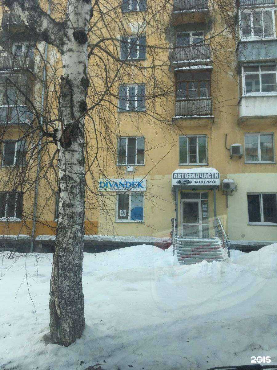 Отзывы на компанию Форд в Новосибирске c фото - фотография 2 из 2