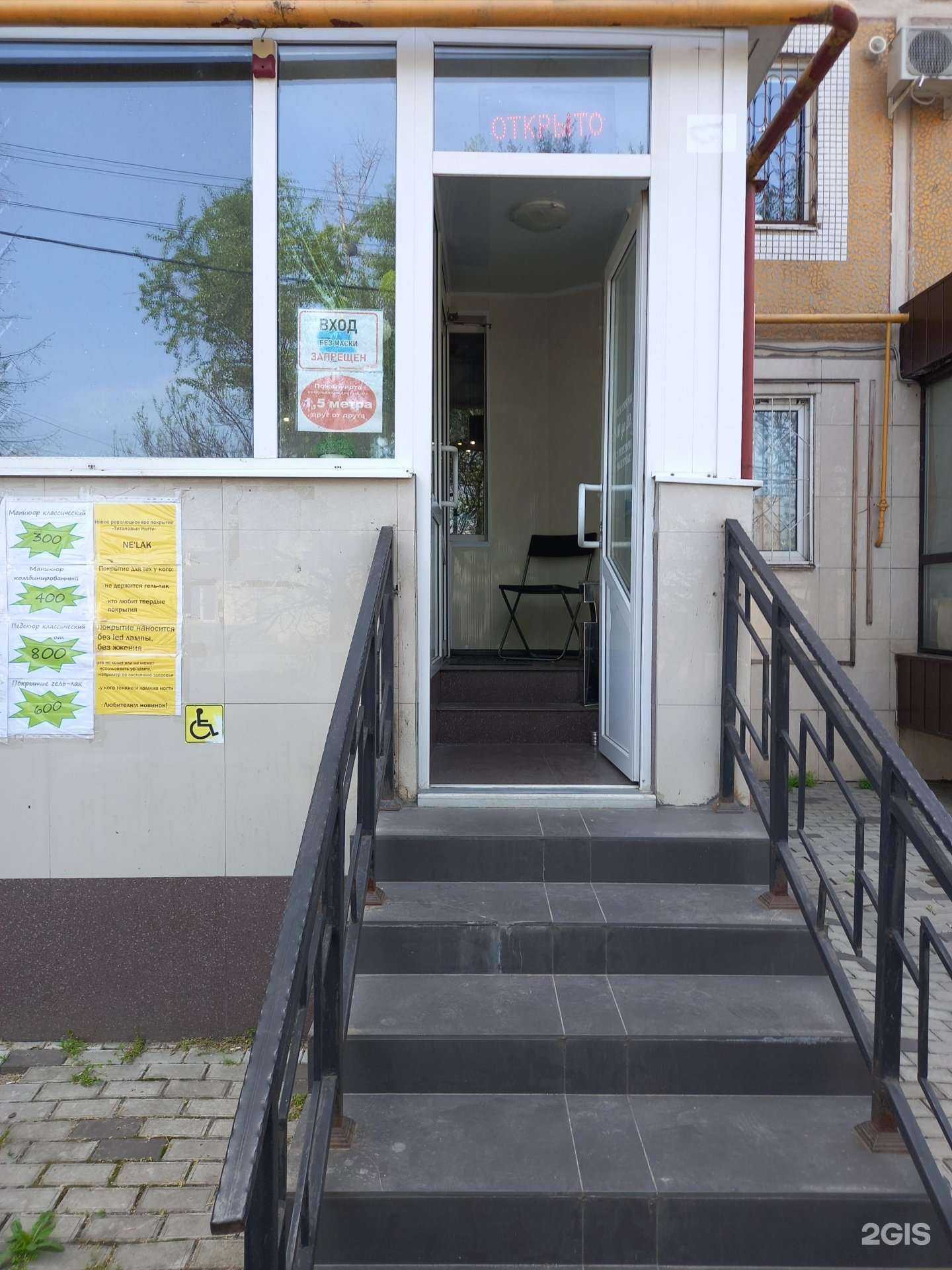 Отзывы на компанию Катрин в г. Краснодар c фото