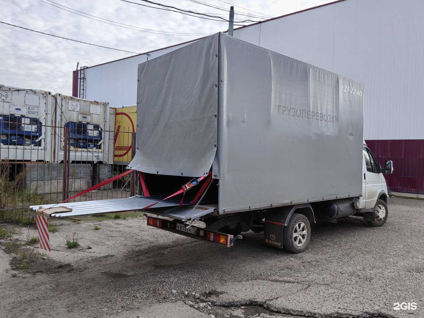 Отзывы на компанию Компания по грузоперевозкам в г. Томск c фото