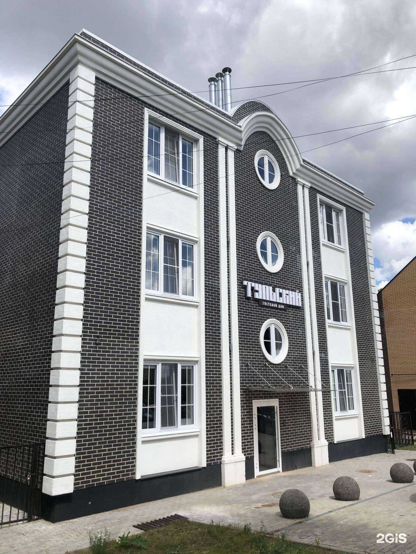 Отзывы на компанию Тульский в г. Тула c фото