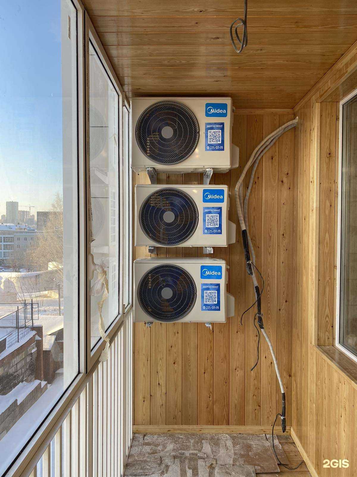 Отзывы на компанию Энергоклимат в Перми c фото