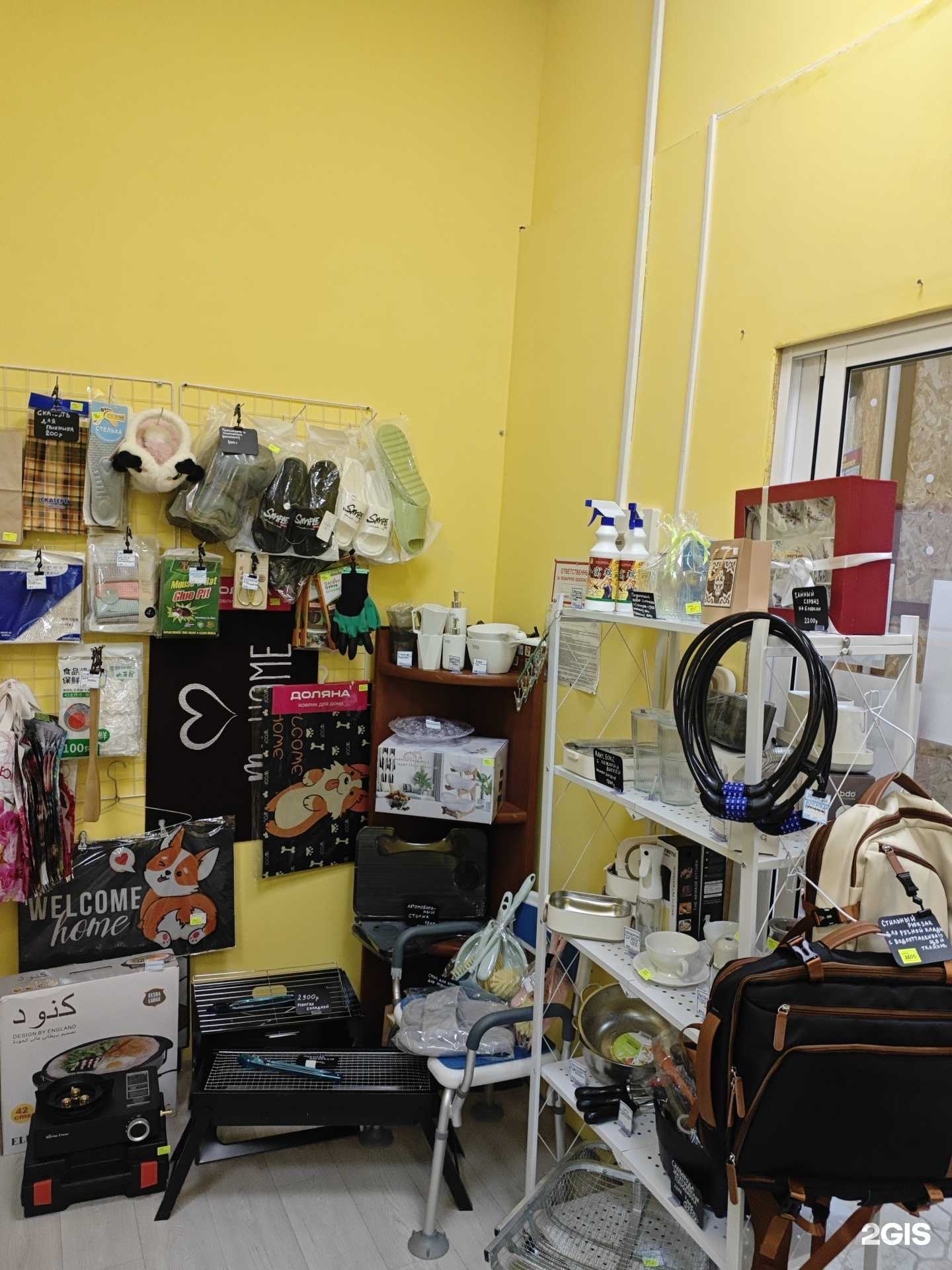 Отзывы на компанию Всякая всячина в Якутске c фото