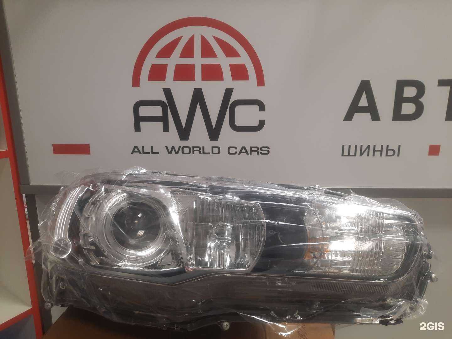Отзывы на компанию All World Cars в Ульяновске c фото