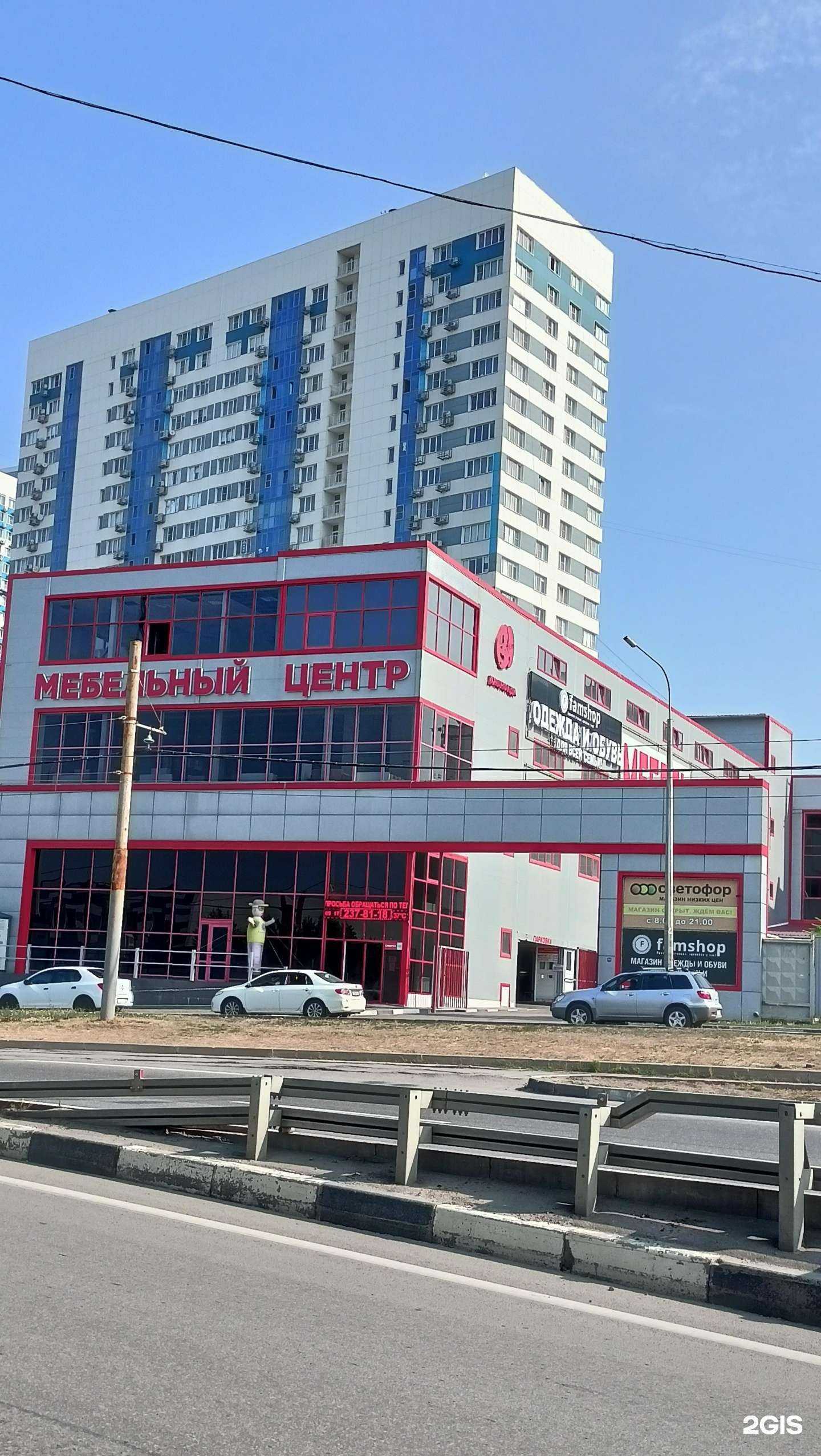 Отзывы на компанию Двери Мас в Ростове-на-Дону c фото - фотография 2 из 2