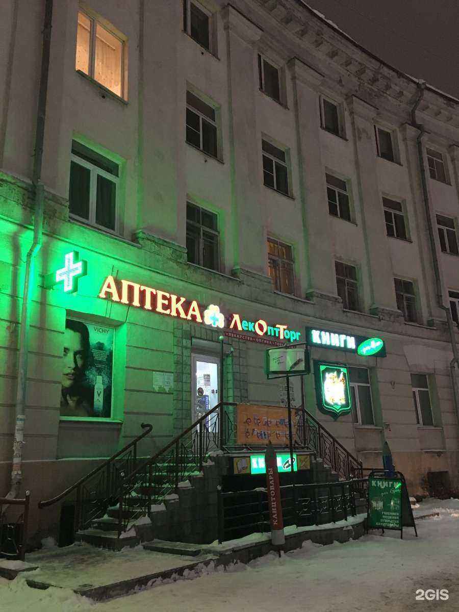 Отзывы на компанию Lubawa в Петрозаводске c фото - фотография 2 из 2