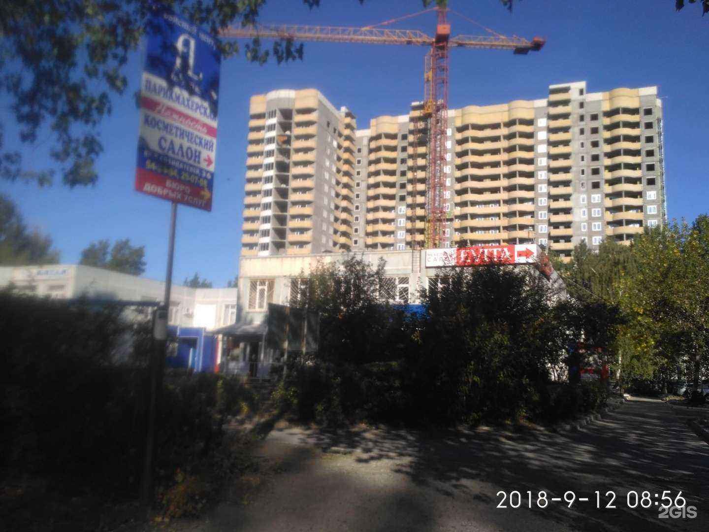 Отзывы на компанию Старт в Ульяновске c фото - фотография 2 из 2